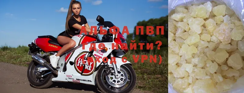 MEGA зеркало  Пудож  Alfa_PVP кристаллы  где продают наркотики 