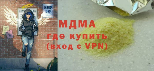 МДМА Белокуриха